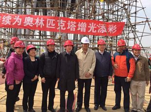 華德液壓為奧林匹克塔增光添彩