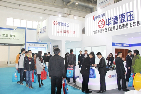 華德液壓重裝亮相cippe展會(huì)