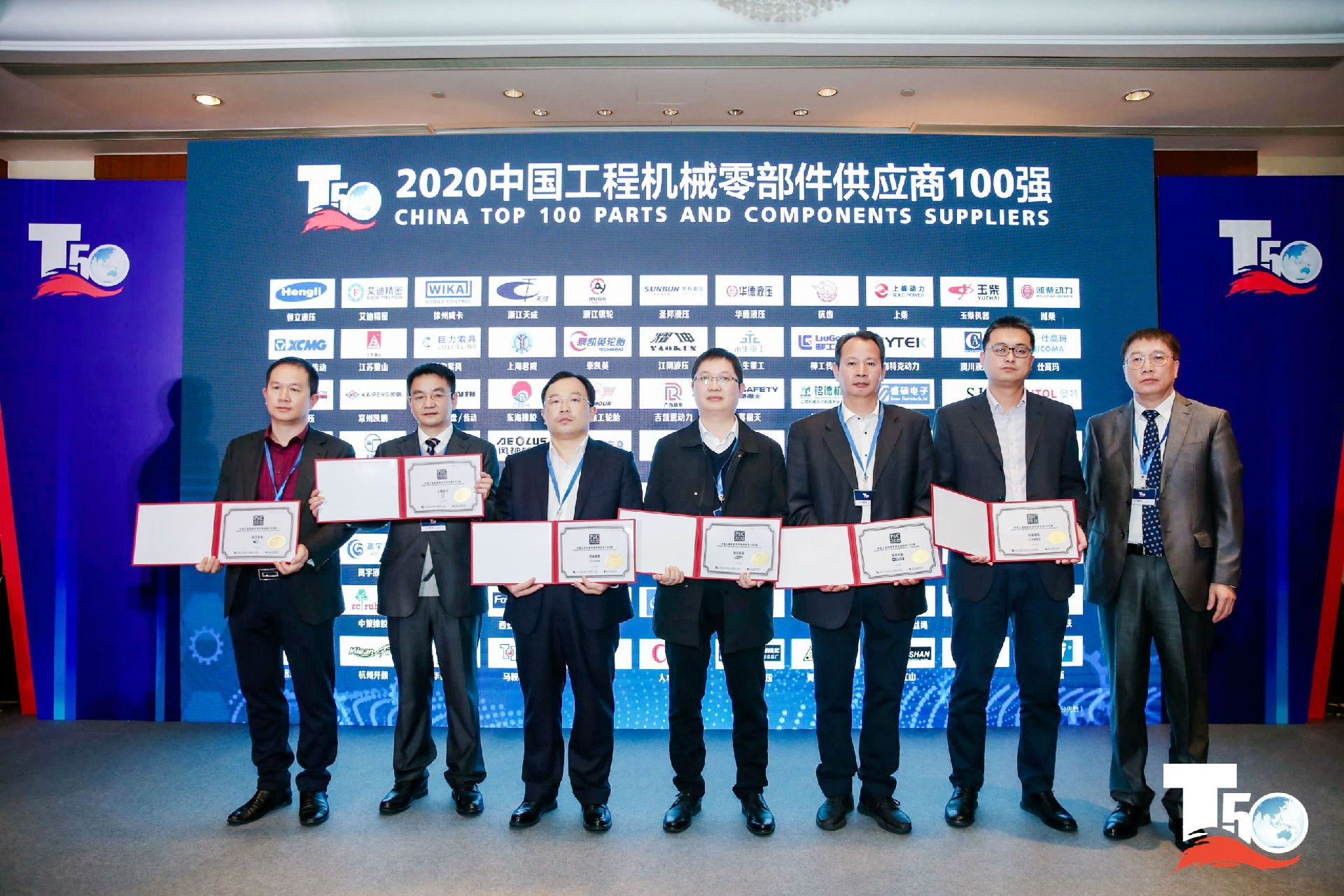 中國(guó)工程機(jī)械零部件供應(yīng)商100強(qiáng)獲獎(jiǎng)?wù)掌琠副本.jpg