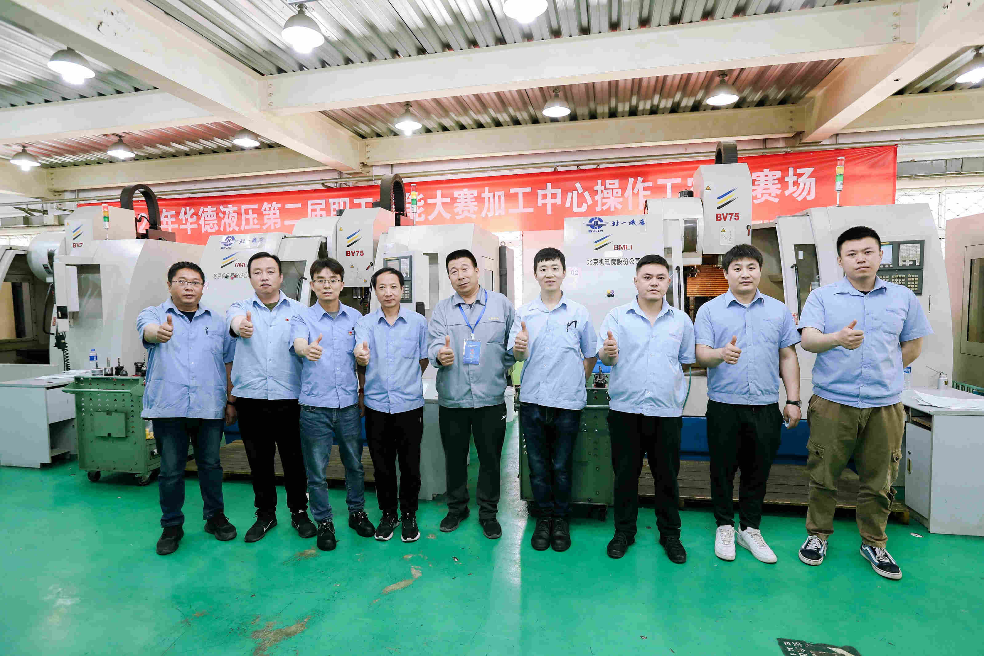 7.加工中心合影.jpg